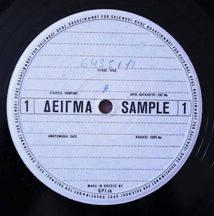 trio_lp_griechenland_testpressung_aseite.jpg trio_lp_griechenland_testpressung_aseite.jpg
