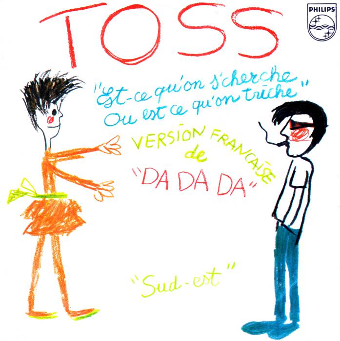 toss_front.jpg toss_front.jpg