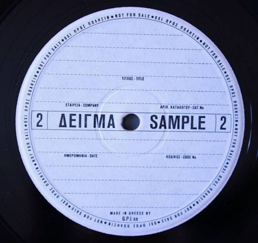 trio_lp_griechenland_testpressung_bseite.jpg trio_lp_griechenland_testpressung_bseite.jpg