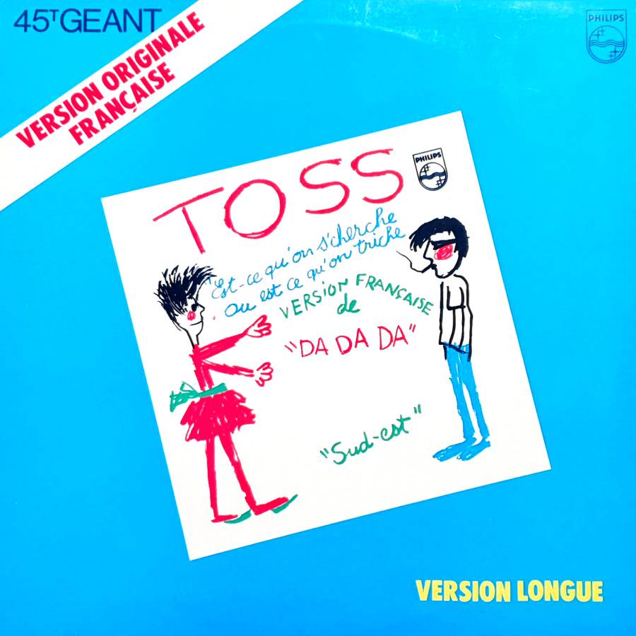 toss_maxi_front.jpg toss_maxi_front.jpg